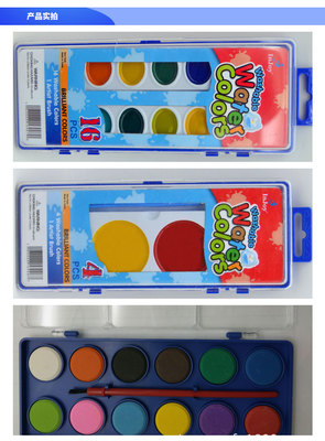 供應(yīng)水彩生產(chǎn)廠家_水彩顏料|水彩批發(fā)廠家價(jià)格_東莞市樂途文教用品_一呼百應(yīng)網(wǎng)