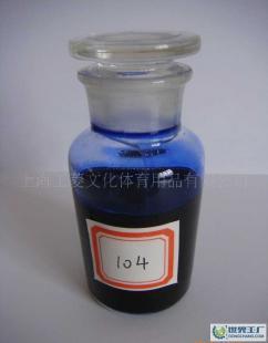 廠家直銷/30年老牌工字牌/104/藍色/微孔墨水_辦公、文教_世界工廠網中國產品信息庫