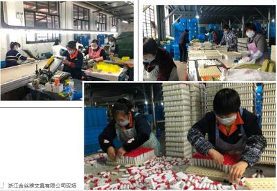 疫情下的攻堅克難--武義文教用品行業在行動