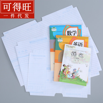 文教用品批發(fā)價(jià)格_義烏文教用品批發(fā)市場