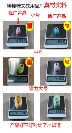 熱銷正品822中號壓花器 打花器廠家直供 - 熱銷正品822中號壓花器 打花器廠家直供廠家 - 熱銷正品822中號壓花器 打花器廠家直供價(jià)格 - 蒼南縣棒棒糖文教用品廠 - 