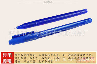 客戶利益為重——深圳市龍崗區(qū)亞來文教用品廠專業(yè)生產無貼牌練字筆系列