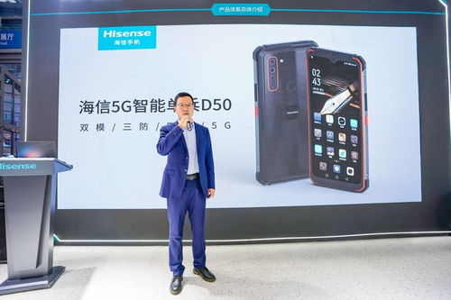 5G深度融合 海信通信以通訊設(shè)備賦能移動安防數(shù)智化發(fā)展新進程