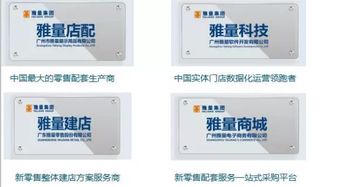 門店轉(zhuǎn)型升級(jí) 拉動(dòng)銷售業(yè)績(jī)的引擎與商務(wù)信息咨詢的重要性